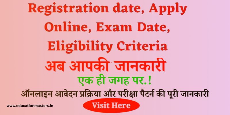 govt job admit card exam all details